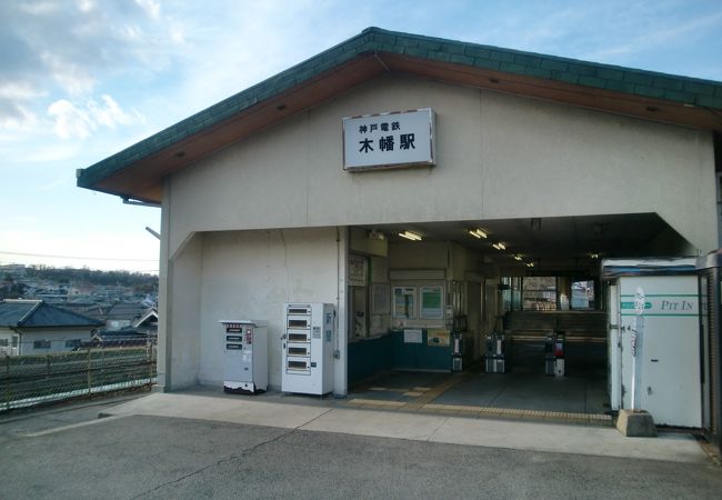 閑散とした駅です