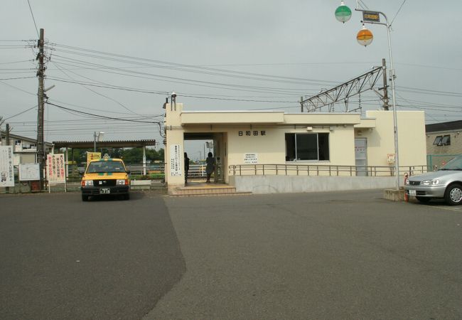 日和田駅 クチコミ アクセス 営業時間 郡山 フォートラベル 日和田駅 クチコミ アクセス 営業時間 郡山 フォートラベル