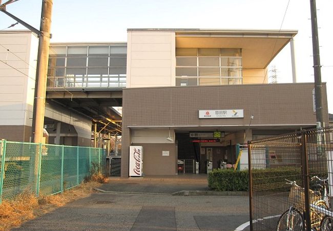 恩田駅は住民の要望で、通勤・通学用に出来た駅です。