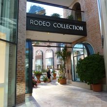 ロディオコレクションは、高級ジュエリーのショッピングモール。