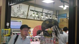 魚吉新鮮市場 富山駅店