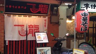 確かに優しい味だね