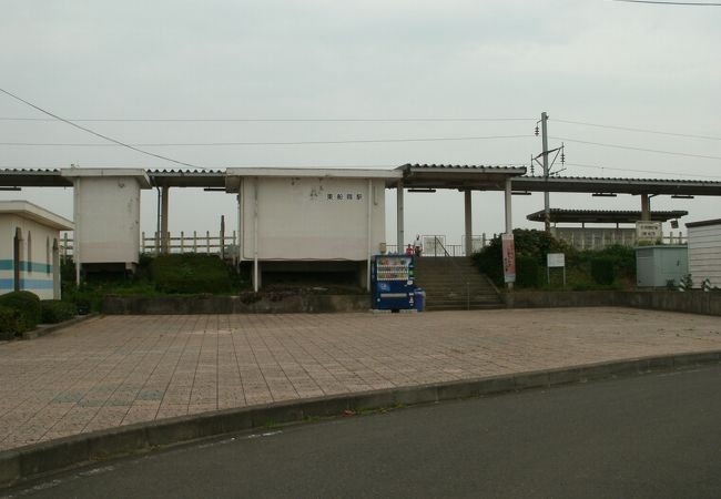 東船岡駅