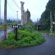 峠の途中にあります