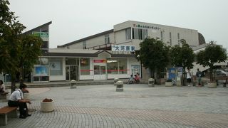 大河原町の代表駅です