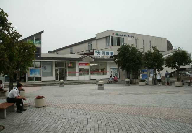 大河原駅