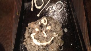 じとっこ組合 新宿東口店