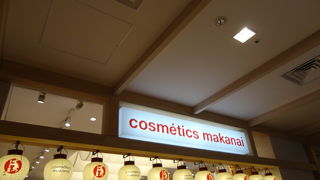 明るく見やすい店内です。