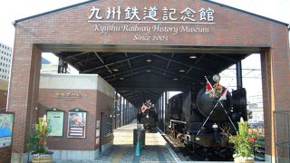 レトロな街、門司にあるのが・・「九州鉄道記念館」