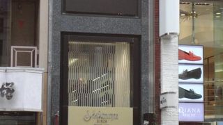 銀座で創業した老舗の靴ブランド