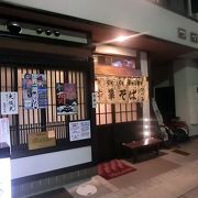 シンプルで安心できる飽きの来ない醤油ラーメン