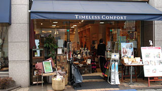 セレクション傾向の大幅変更！？