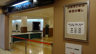 古めかしさは否めませんが…