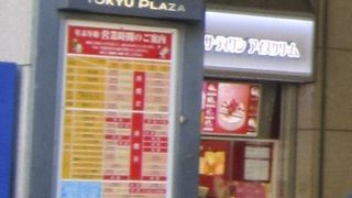 屋上に遊園地があります