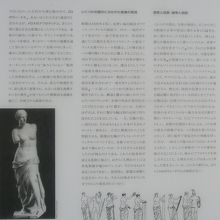 所々にある日本語の解説ボード