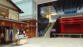 ちょっと高めだけど雰囲気ある商業施設