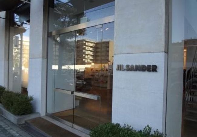 Jil Sander 青山店 クチコミ アクセス 営業時間 青山 フォートラベル Jil Sander 青山店 クチコミ アクセス 営業時間 青山 フォートラベル