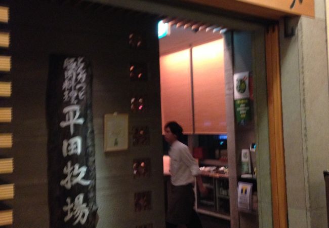 牧場じゃないんですが畜産牧場の直営店です