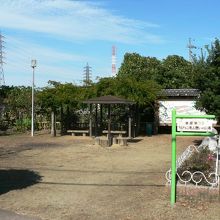 寝屋長者屋敷跡公園