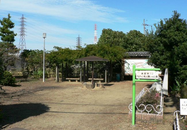 「鉢かづき姫」伝説の寝屋長者屋敷跡公園