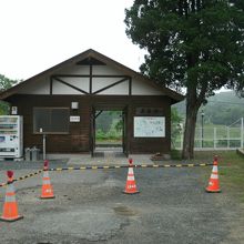 真滝駅