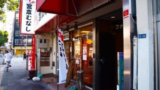 神戸駅近くで定食を食べられるお店です