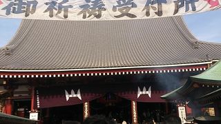 仲見世から行く素敵な世界