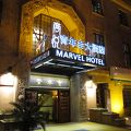 オールド上海の名残あり、コスパ良しの快適中級ホテル。