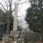 標高302ｍの山頂にある絶景の山城跡