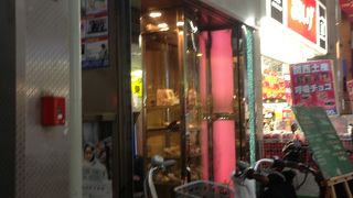 昔ながらの喫茶店