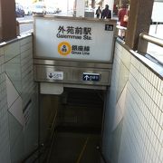 神宮球場や秩父宮ラグビー場の最寄り駅