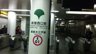 新宿西口にある地下鉄駅