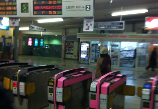 総武線との接続駅