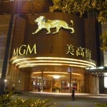 MGM  グランド  マカオ  カジノ