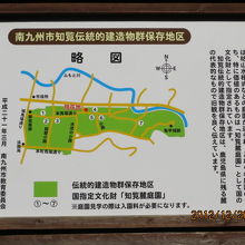 武家屋敷一覧の地図