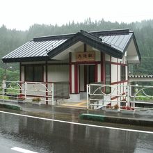 大滝駅