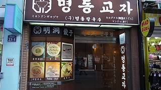 本当に美味しいでした