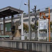 水島臨海鉄道の終点 「三菱自工前駅」