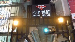 大阪の賑わいはものすごいですね・・・　「心斎橋筋商店街」