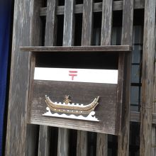 どの家にも下がっていたおそろいのポスト