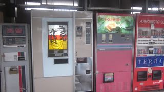 富田町自動販売機コーナー