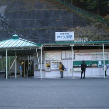 芦ヶ久保駅の駅舎です。