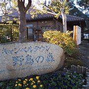 越谷に動物園