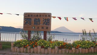 夕景がワンダフル