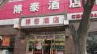 Botai Hotel - Beijing