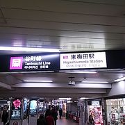 地下鉄谷町線の梅田駅です