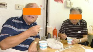 現地ガイドオバサンのサービスは？