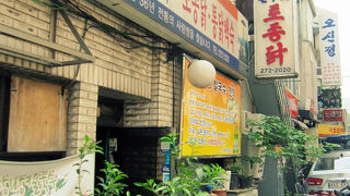 庶民的で、美味しいお店。