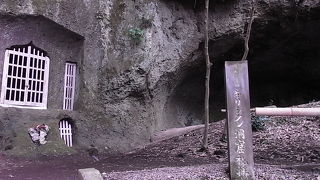 キリシタン達の苦難の跡