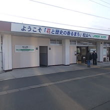 駅舎の外観